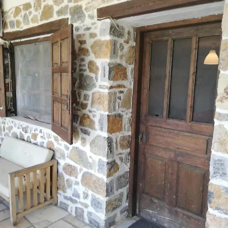Stone House *